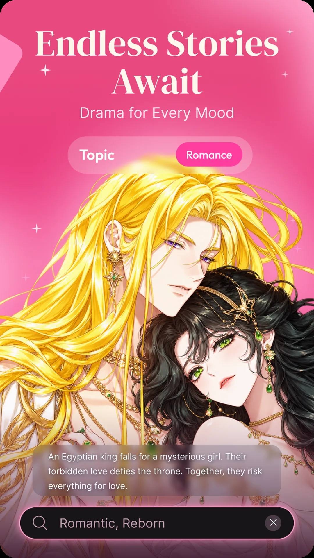 Dramify screen 2